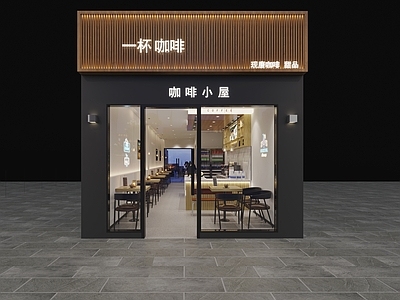 现代咖啡店门头 奶茶 饮品