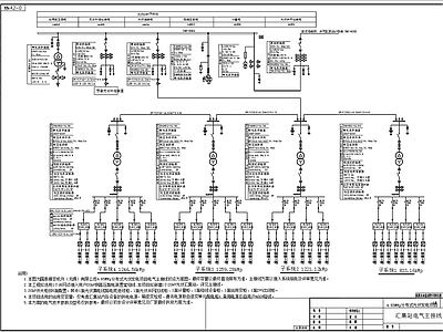 4点65MWp分布式光伏发电汇集站电气主接线 施工图