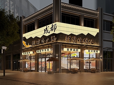 工业风烧烤店门头 火锅店门头