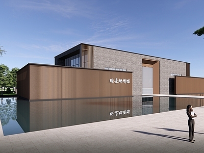 现代展览馆建筑