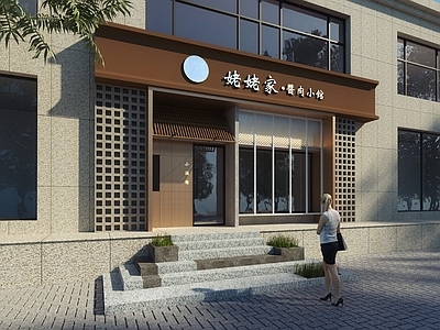 现代餐馆门头 餐饮门头