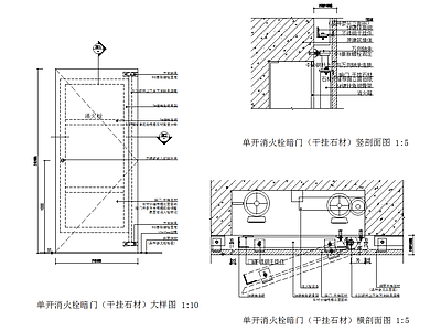 消火栓暗门节点 施工图 隐形