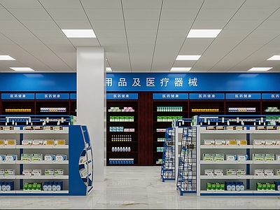 现代药店 大药房 轮椅 头