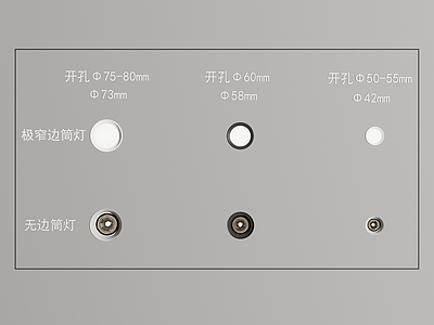 现代筒灯射灯