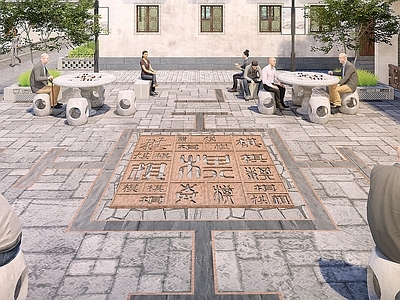 中式旅游古街象棋广场