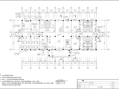 现代多层办公综合楼 施工图