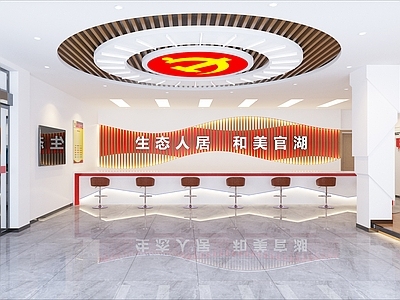 现代党群服务中心大厅 社区 驿站 办事大厅 书吧 前台接待台