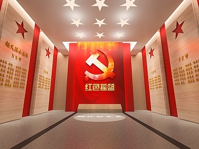 现代党建展厅 党建序厅