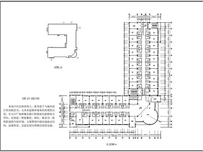 办公楼建筑 施工图