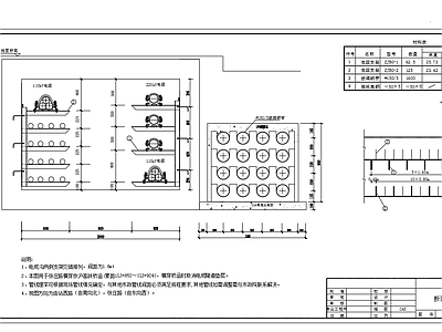 电缆隧道电缆支架节点大样 施工图