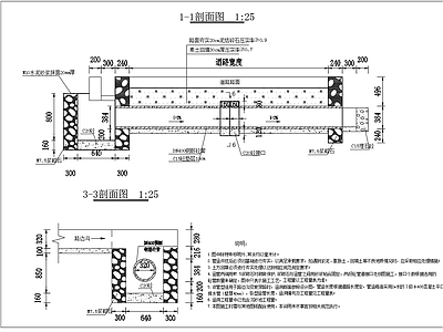 DN400圆管涵洞平面剖面 施工图