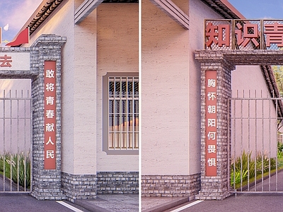 现代乡村改建入口大门 红色文化入口大门 仿古大门