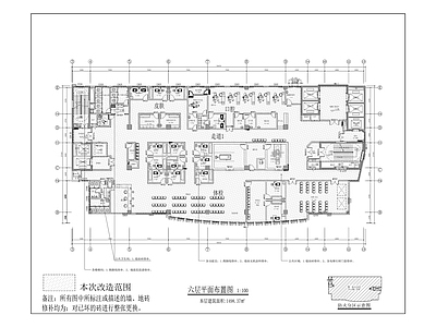 第一人民医院社区卫生服务中心 施工图