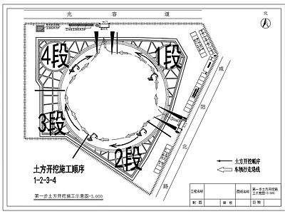 深基坑土方开挖顺序工序 施工图