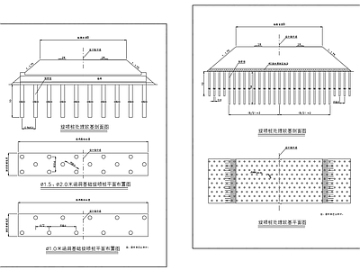 旋喷桩软基处理结构 施工图