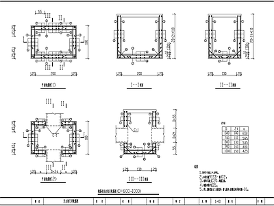 污水闸门井结构配筋 施工图