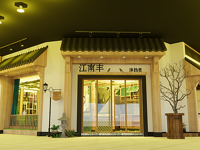 中餐厅 室内设计 工装 餐厅 商场餐厅