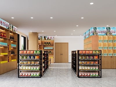 现代超市 特产店 牙科室