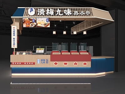 现代奶茶店 咖啡 水果 备餐区 单层 收银