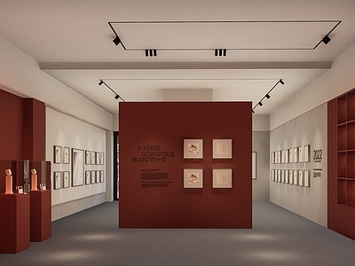 现代商业展厅 五粮液企业文化简约展厅