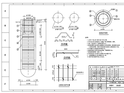 110KV输电线路钢管杆杆型基础 施工图