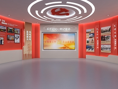 现代党建展厅 党建文化序厅