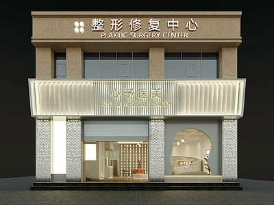 现代美容院门头