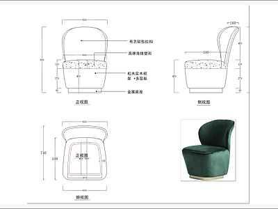 单人沙发椅三视图 图库