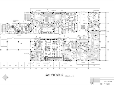 中式星级酒店全套装修 施工图