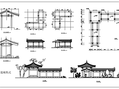 驿廊平立剖面 施工图
