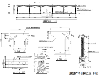 柱廊雕塑广场 施工图