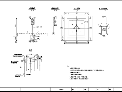 道路监控杆电子警察杆大样  施工图