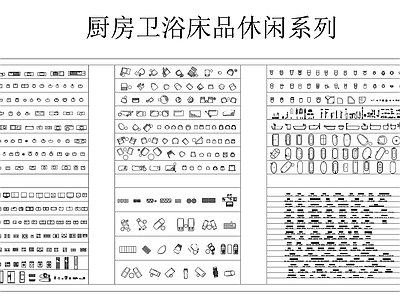 厨房卫浴床品 图库