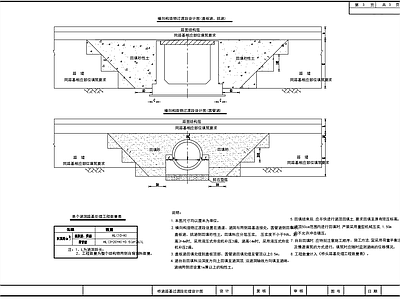 桥涵路基过渡段处理 施工图