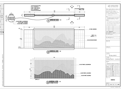 新中式格栅景墙 施工图
