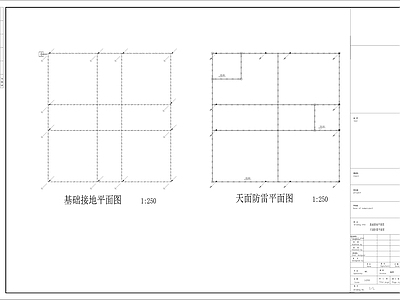 高层厂房防雷接地 施工图 建筑电气