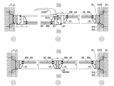 标准化铝合金窗户节点 施工图