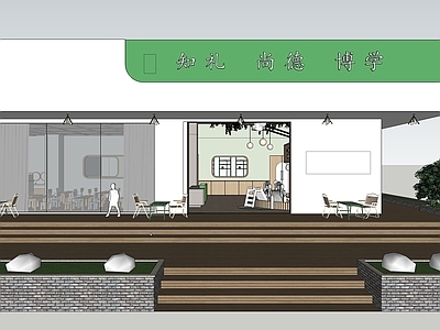 现代幼儿园建筑 平顶