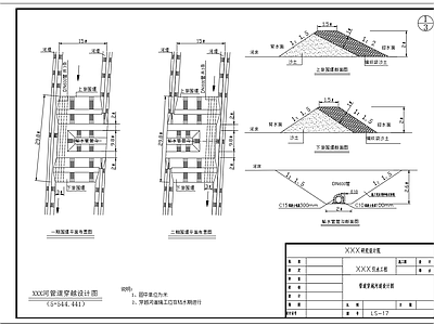 管道穿越河道 施工图