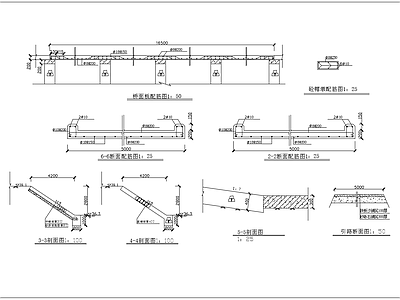 漫水桥平面剖面节点  施工图