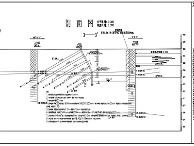 基坑边坡旋喷桩支护结构大样 施工图