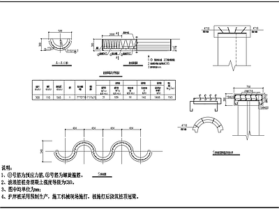 河道护岸波浪桩典型断面 施工图