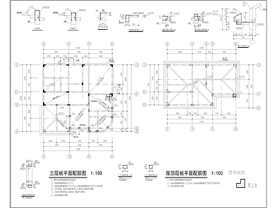 别墅建筑 施工图