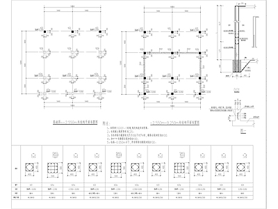 三层别墅混凝土结构建筑 施工图