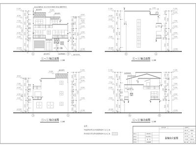 三层农村自建房建筑 施工图