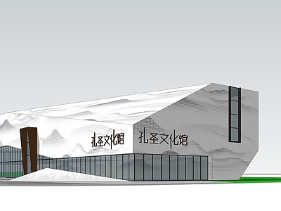 现代展览馆建筑