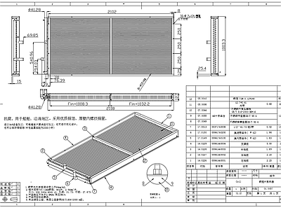 铜翅片换热器总体装配 施工图