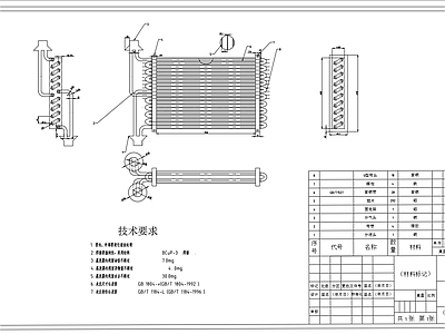 热水器蒸发器设计 施工图