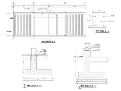 钢结构廊架详图 施工图