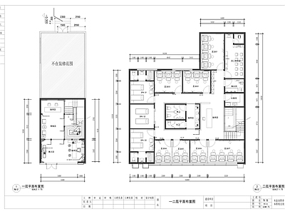 泰式足浴会所平面 施工图